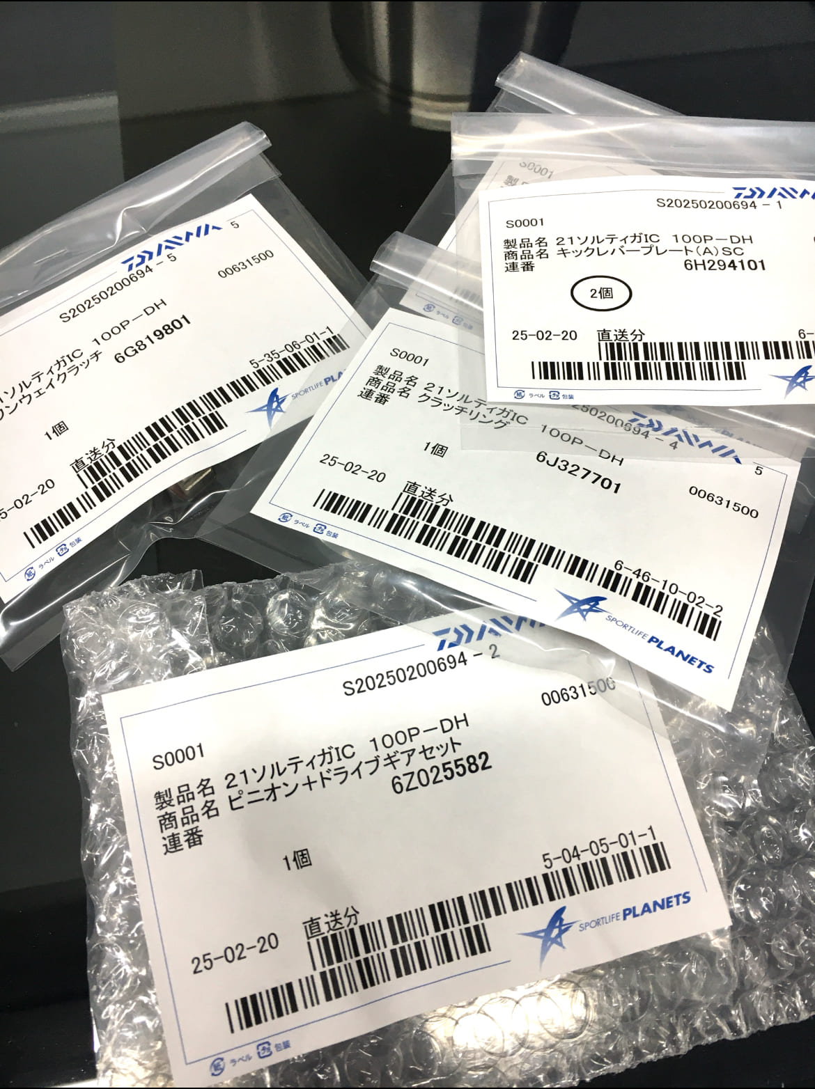 ダメージ大 21ソルティガIC100P-DH リール修理 - 関西・兵庫でリールの